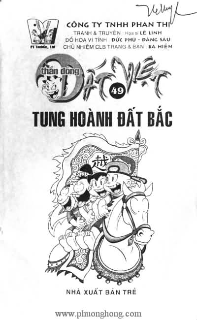 Thần đồng đất việt