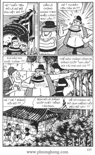 Thần đồng đất việt