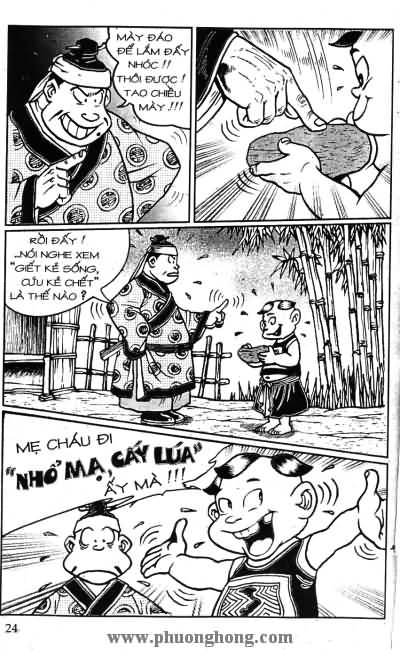 Thần đồng đất việt