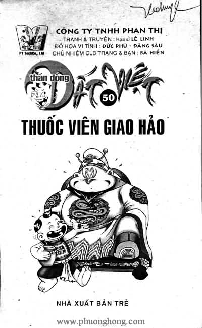 Thần đồng đất việt