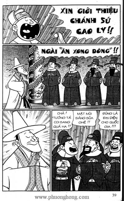 Thần đồng đất việt