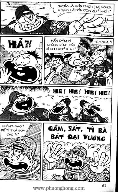 Thần đồng đất việt