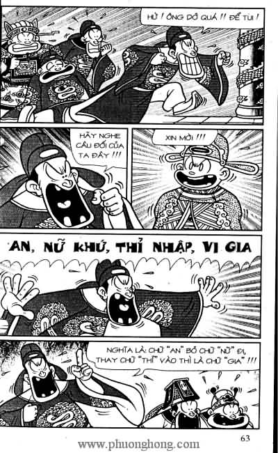 Thần đồng đất việt