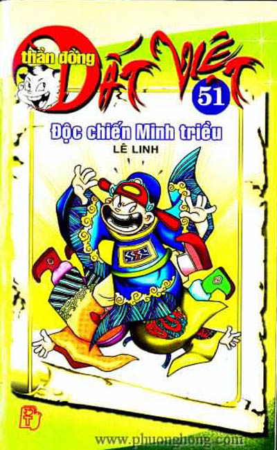 Thần đồng đất việt