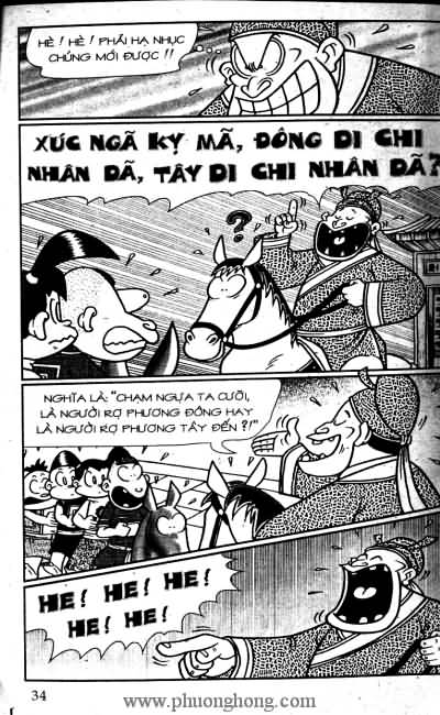 Thần đồng đất việt