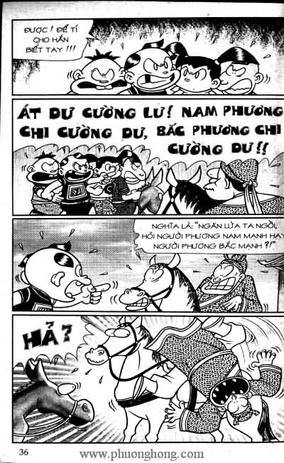 Thần đồng đất việt