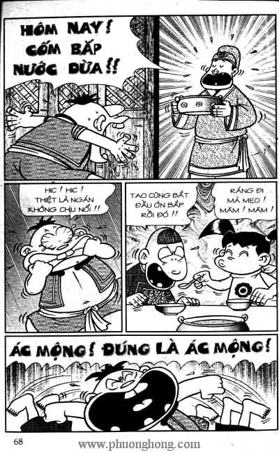 Thần đồng đất việt