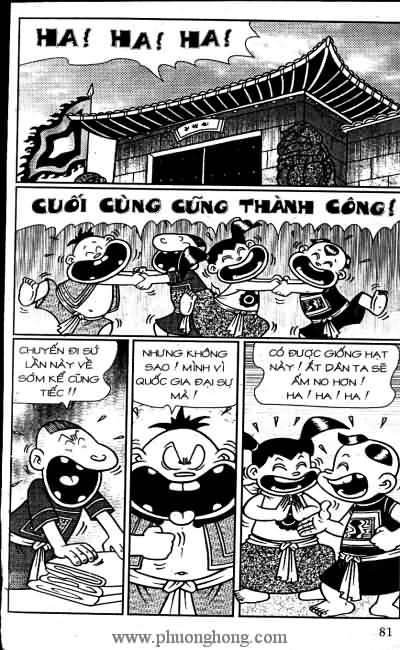 Thần đồng đất việt