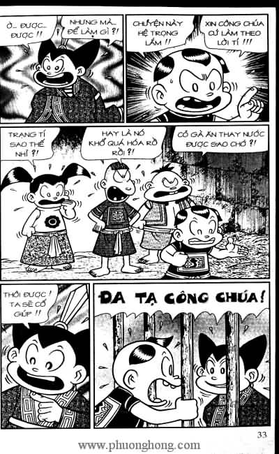 Thần đồng đất việt
