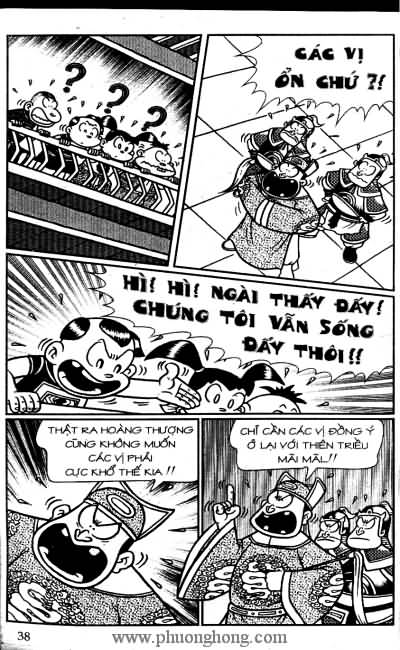 Thần đồng đất việt