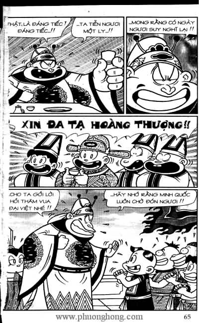 Thần đồng đất việt