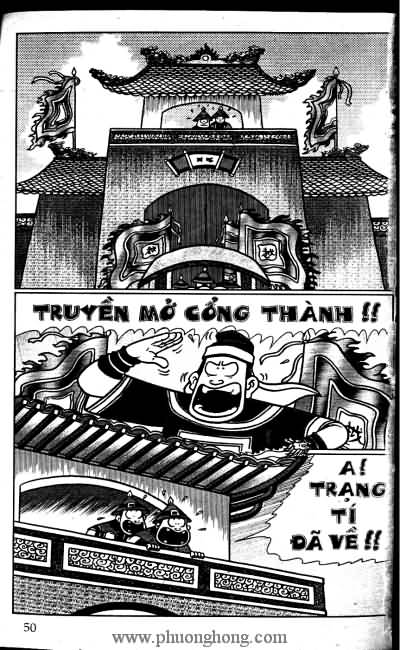 Thần đồng đất việt