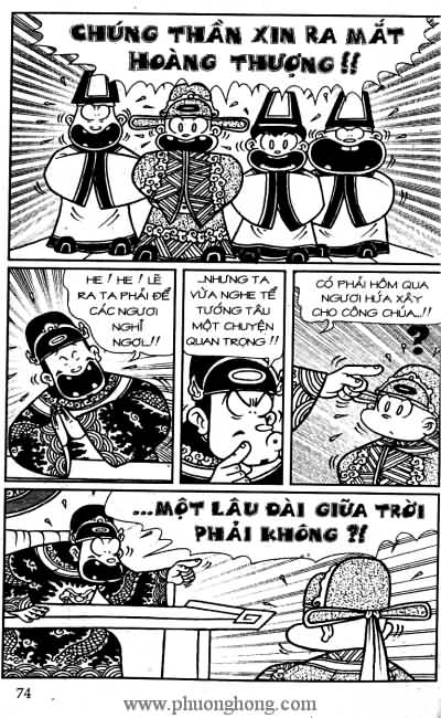 Thần đồng đất việt