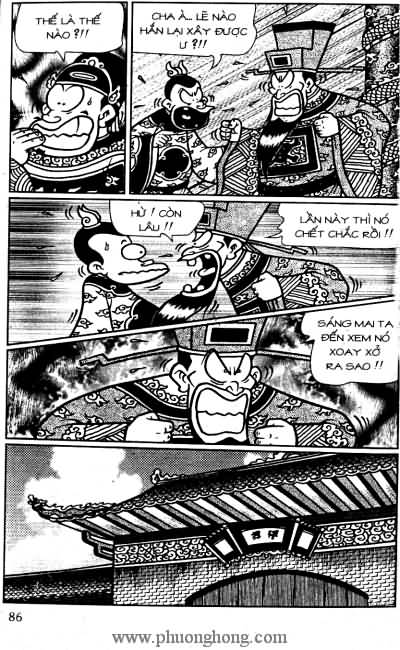 Thần đồng đất việt
