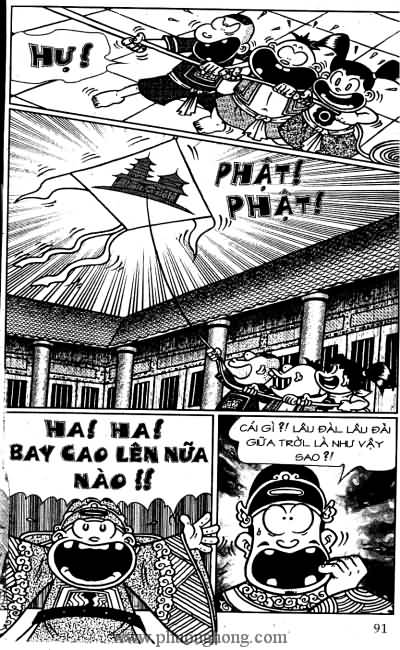Thần đồng đất việt