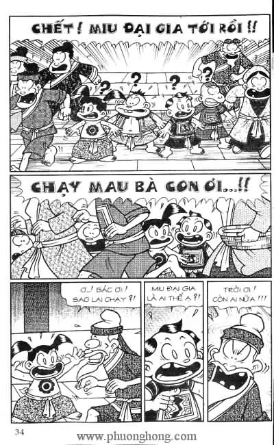 Thần đồng đất việt