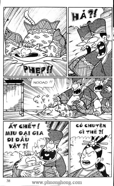 Thần đồng đất việt