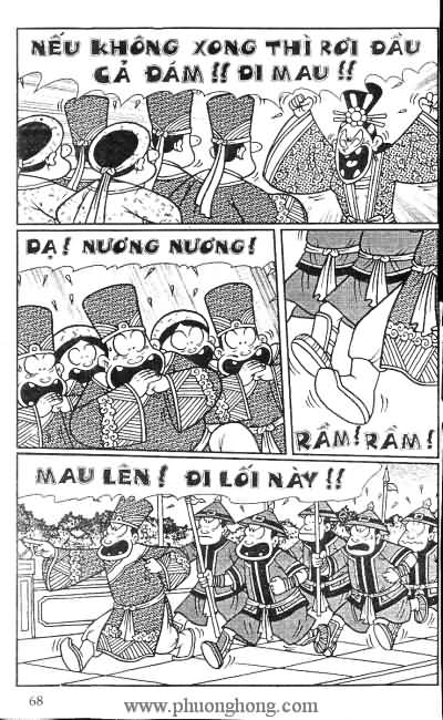 Thần đồng đất việt