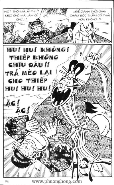 Thần đồng đất việt