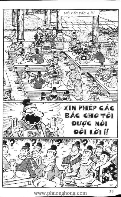 Thần đồng đất việt