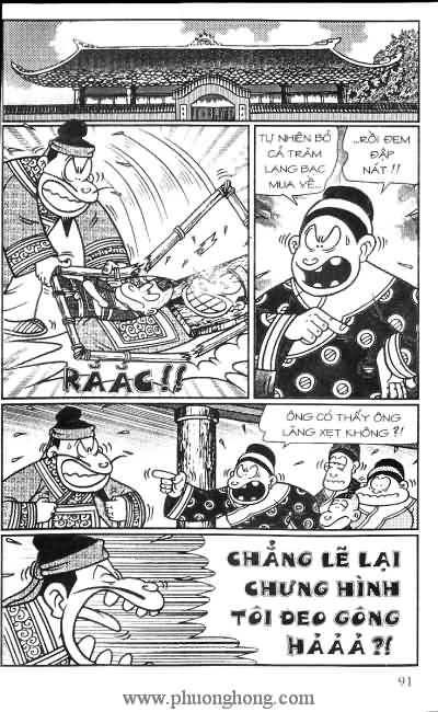 Thần đồng đất việt