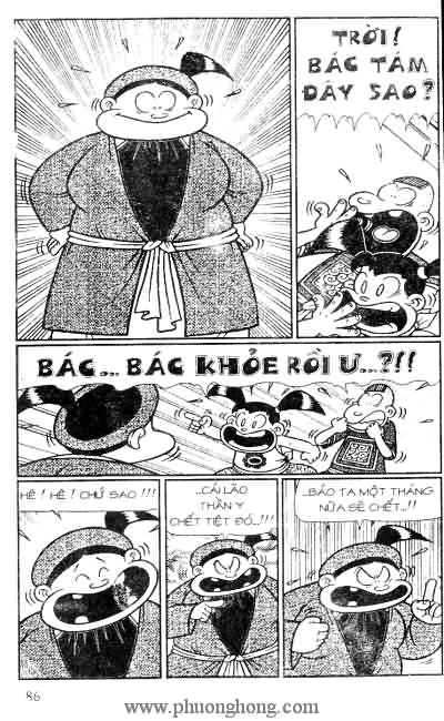 Thần đồng đất việt