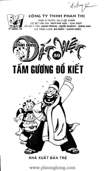 Thần đồng đất việt