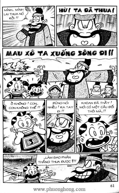 Thần đồng đất việt