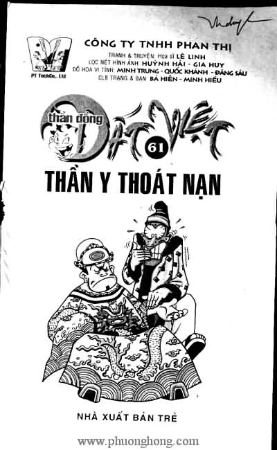 Thần đồng đất việt