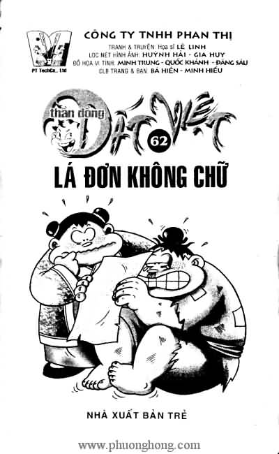 Thần đồng đất việt