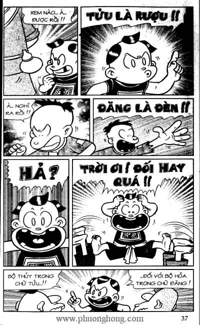 Thần đồng đất việt