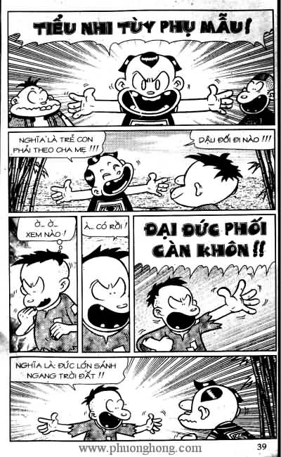 Thần đồng đất việt