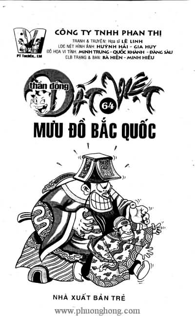 Thần đồng đất việt