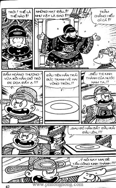Thần đồng đất việt