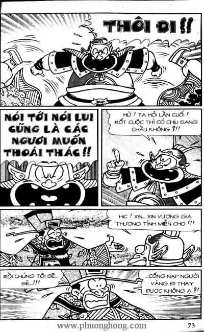 Thần đồng đất việt