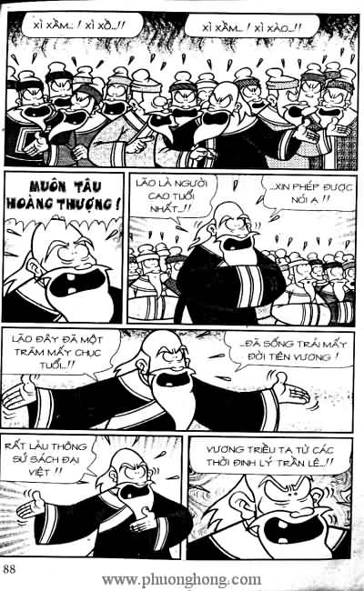 Thần đồng đất việt