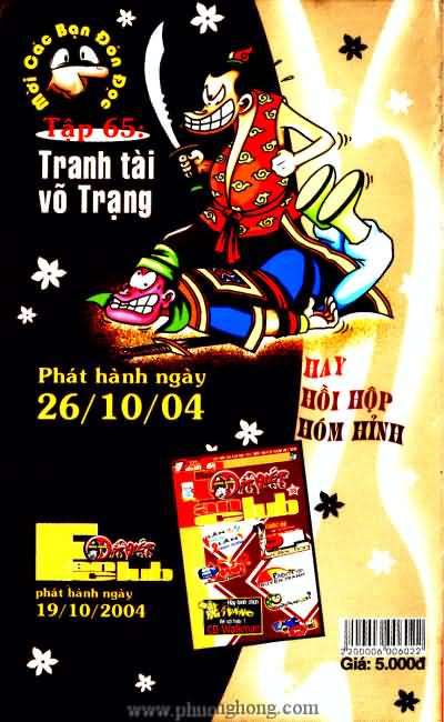 Thần đồng đất việt