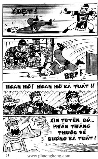 Thần đồng đất việt