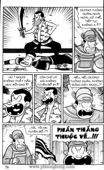 Thần đồng đất việt