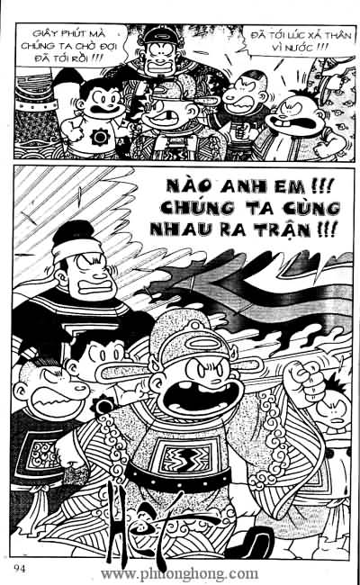 Thần đồng đất việt