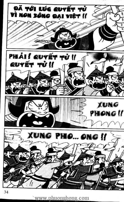 Thần đồng đất việt