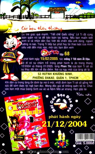 Thần đồng đất việt