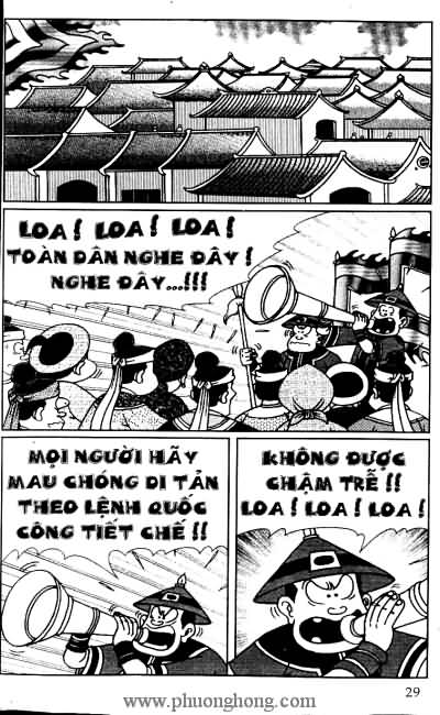 Thần đồng đất việt