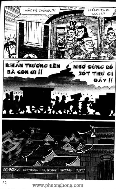 Thần đồng đất việt