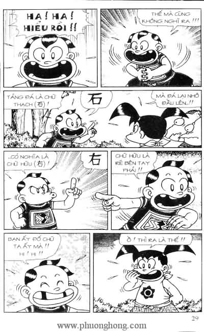 Thần đồng đất việt