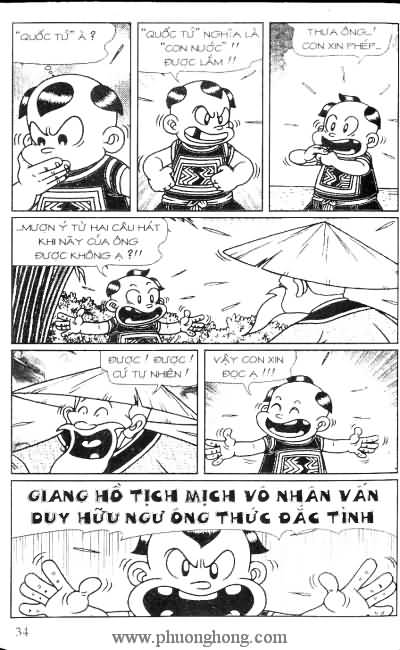 Thần đồng đất việt