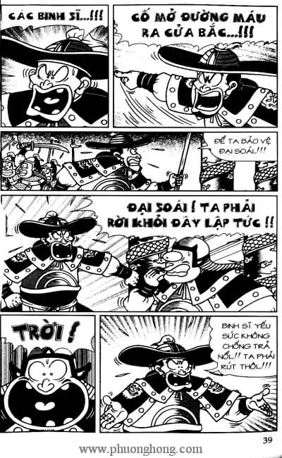 Thần đồng đất việt