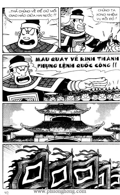 Thần đồng đất việt