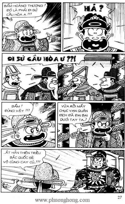Thần đồng đất việt