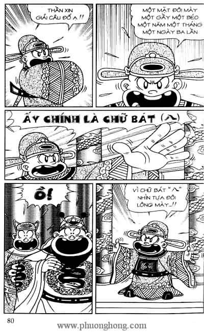 Thần đồng đất việt